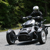 Can-Am RYKER RALLY