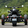 Can-Am RYKER RALLY