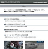 ランドクルーザー250