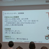 ベビーカーの問題点と車いすの問題点の洗い出し。