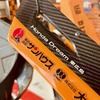 鈴鹿8耐 ピットウォーク