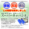 スーパーキャパシタを搭載