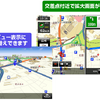 分かりやすい画面表示