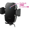 ワイヤレス充電Qi 正規認証品／高速充電対応 最大15W（iPhone：7.5W)