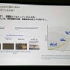 AirXは次世代交通として空を活用したインフラの社会実装を目指す