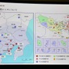 AirXが2024年に展開を予定する関東エリアの概況