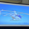開発中の『SKYDRIVE』はマルチコプターのスタイルで都市内での移動に適している