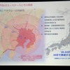 丸紅が描くeVTOLのユースケースと課題