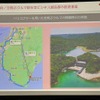 丸紅は空飛ぶクルマをイメージしやすくするため、昨年12月に陸路なら4時間かかる区間でヘリコプターによる模擬飛行を実施