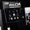 アルパイン 11型フローティングビッグDA DAF11Z　