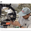 「DENSO Tech Links Tokyo #18」