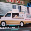 活用例その2「移動カフェ」（インドネシア国際モーターショー2023）