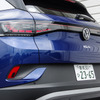 VW ID.4