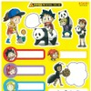 「科学漫画サバイバル」の参加者プレゼント