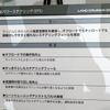 【トヨタ ランドクルーザー250】直感的な操作ができるレイアウト…無駄を削ぎ落とした機能美を感じさせる内装デザイン