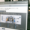 【トヨタ ランドクルーザー250】直感的な操作ができるレイアウト…無駄を削ぎ落とした機能美を感じさせる内装デザイン