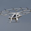 VoloCity（パリ航空ショー2023）