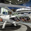 VoloCity（パリ航空ショー2023）