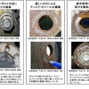 車輪脱落事故を起こした大型トラックの調査概要（参考画像）