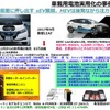 車載電池を巡る業界競争力と次世代電池の展望 - 名古屋大学 客員教授 佐藤登氏【セミナー書き起こし】