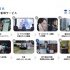中国3大ブランド「ウェイシャオリー」NIO・小鵬・理想汽車／「BAT」BYD・AION・TESLAの最新事情…［インタビュー］