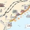 2023年4月より「ETCX」が使用可能となった「熱海ビーチライン」。