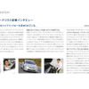 トヨタ プリウス 新型見積もり…総額220万円以下も可能！