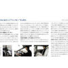 トヨタ プリウス 新型見積もり…総額220万円以下も可能！