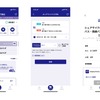 MaaSアプリ「e METRO」