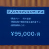 ボルボ『EX30』が日本上陸、航続距離は東京-京都間にあたる480km