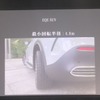 メルセデスベンツEQE SUV