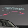 エントリーセグメントの新型車を予告
