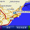 【GARMIN nuvi205W インプレ】カナリア諸島で、マドリッドで…西川淳