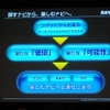 三洋 ゴリラシリーズ 新モデル3機種追加…8GB SSD 内蔵