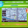 三洋 ゴリラシリーズ 新モデル3機種追加…8GB SSD 内蔵