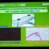 三洋 ゴリラシリーズ 新モデル3機種追加…8GB SSD 内蔵