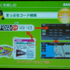 三洋 ゴリラシリーズ 新モデル3機種追加…8GB SSD 内蔵