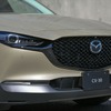 マツダ「CX-30 レトロスポーツエディション」