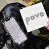 povo2.0なら休日のツーリングの時だけナビアプリを使いたいという人にもマッチ