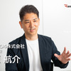 DRD4株式会社 取締役 原航介氏