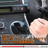 【トヨタ ウィッシュ 新型】爽快な走りを予感させるインパネ