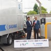 バイオ燃料を使用するたトラックの出発式