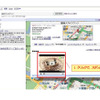 Googleマップ、街ログの動画を提供開始