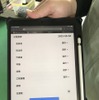 「nippo」では各項目を選択するだけで記入が進んでいく