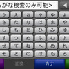 【GARMIN nuvi205W インプレ】まずはマイカーで…河村康彦