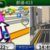 【GARMIN nuvi205W インプレ】まずはマイカーで…河村康彦
