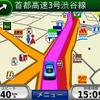 【GARMIN nuvi205W インプレ】まずはマイカーで…河村康彦