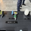 鏡面磨き工具