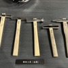 専用工具