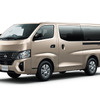 日産 キャラバン 50th アニバーサリー